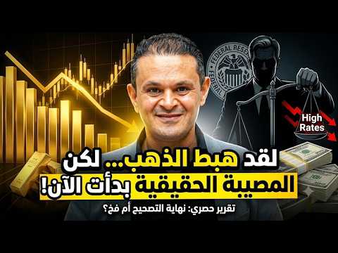 التحليل الفني الاسبوعي للعملات thumbnail