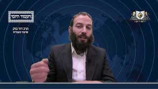 העמוד היומי מסכת יומא דף ד עמוד ב