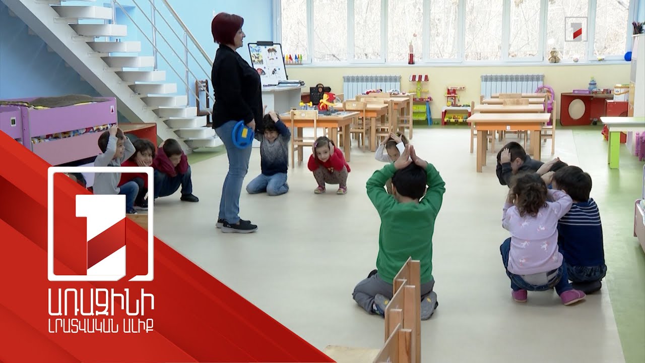 Մարտի 25-ից սկսած մանկապարտեզներում մանկավարժները կընտրվեն մրցույթով