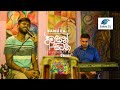Awasan Satana අවසන් සටන Cover Version By Miyuru Somarathne