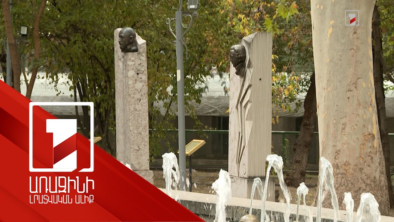 Հայ բարերարների քանդակները վերականգնվել են, բացվել է նաև Քըրք Քըրքորյանի հուշակոթողը