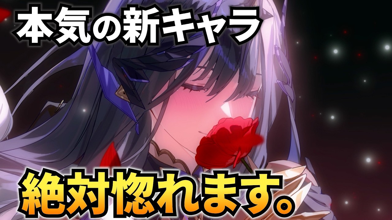 鳴潮とは違った味わい!? パニグレの新機体「ネイティア」と鳴潮の比較から見る、クロゲのお姉さんの多様なメニュー!?【パニシング：グレイレイヴン】