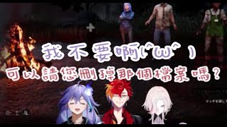 被抓住把柄了【羽継烏有/緋崎ガンマ/水無世燐央】【Uproar中文/Holostars】