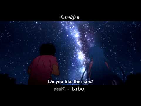 Ramkien - ต่อให้ดาวบนฟ้าพยายามให้เราแยกกัน (Cover Version Txrbo)