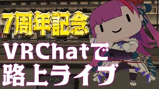 [Vtub] 焔魔るり 歌回