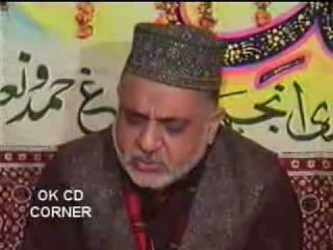 Baney Hain Dono Jahan Naat by Marghoob Ahmad Hamdani by Marghoob Hamdani