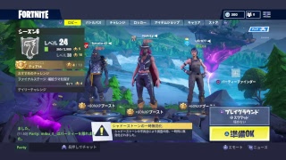Fortnite なるちがやる！誰でもコメントして　初見歓迎（無言多めw）