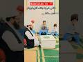 USTAD And Qari Abubakar Qariabubakar Quranrecitation Pakistan Tilawat Shortsfeed