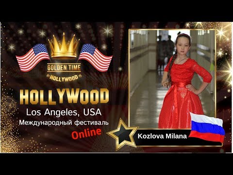 GTHO-3125-0025 - Козлова Милана/Kozlova Milana Golden Time Online Hollywood 2019