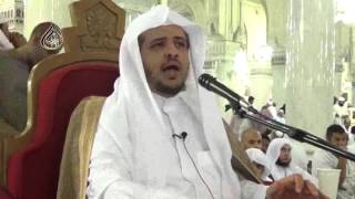 صورة الدرس (20)  من كتاب الطهارة من بلوغ المرام بالمسجد الحرام