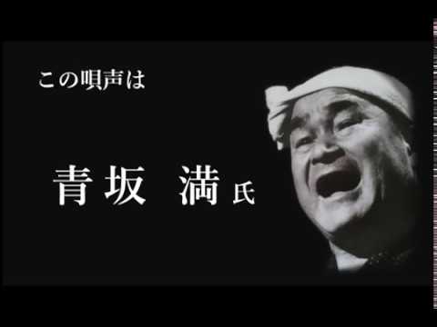 【公式】江差追分PR動画