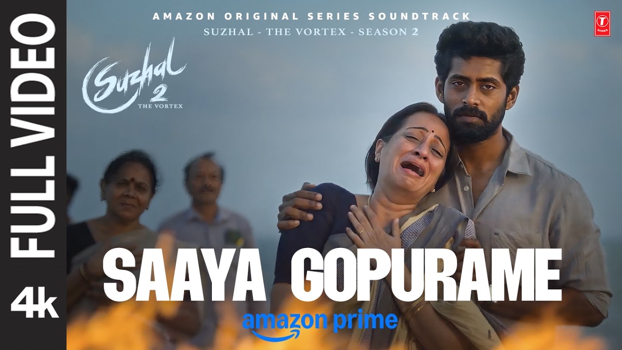 Full Video: Saaya Gopurame | Suzhal - The Vortex 2 | Sam CS | Kathir & Aishwarya Rajesh