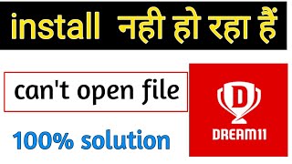 How To Fix " Dream11 can't open file " Error || Dream11 install kaise kare 2021