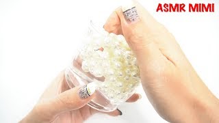 【ASMR】パールスライムを手で触る音　集合体恐怖症の方は注意！　Pearl Slime- No talking