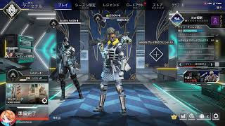 [ApexLegends]PC移行しました。ランク