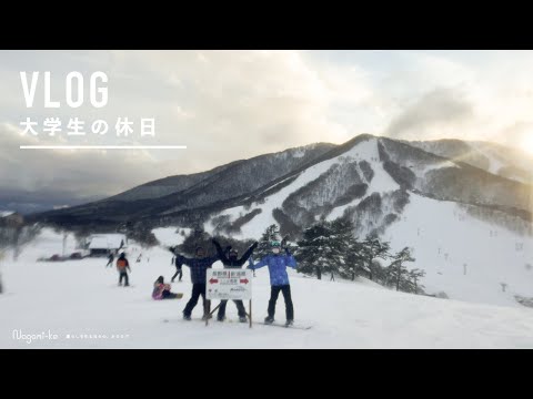 大学生の休日 | 斑尾高原で1泊2日の人生初スノボ | vlog