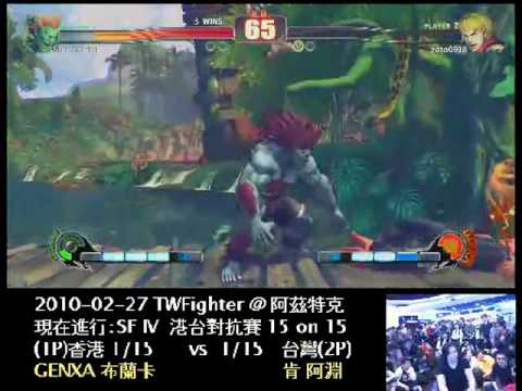 2010-02-27 港台01 - GENXA (BL) vs 阿淵 (KE)