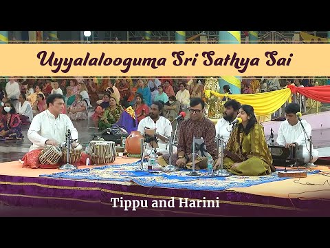Uyyalalooguma Sri Sathya Sai | Tipu and Harini | Jhoola Song