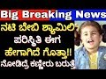 Kannada Actress Shamily Kannada Childhood Actress Shamily