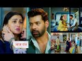 Tum Dena Sath Mera Upcoming Big New Twist