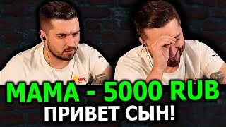 ЗАТРОЛЛИЛ СТРИМЕРОВ УГАРНЫМИ ДОНАТАМИ \\ HARD PLAY СМОТРИТ ТРОЛЛИНГ СЕБЯ И СТРИМЕРОВ
