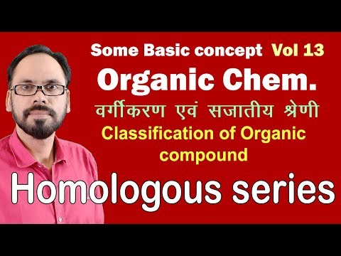13 Classification of Organic chemistry Homologous series Class 11th  Chap 12 Neet Jee And All Examin Video