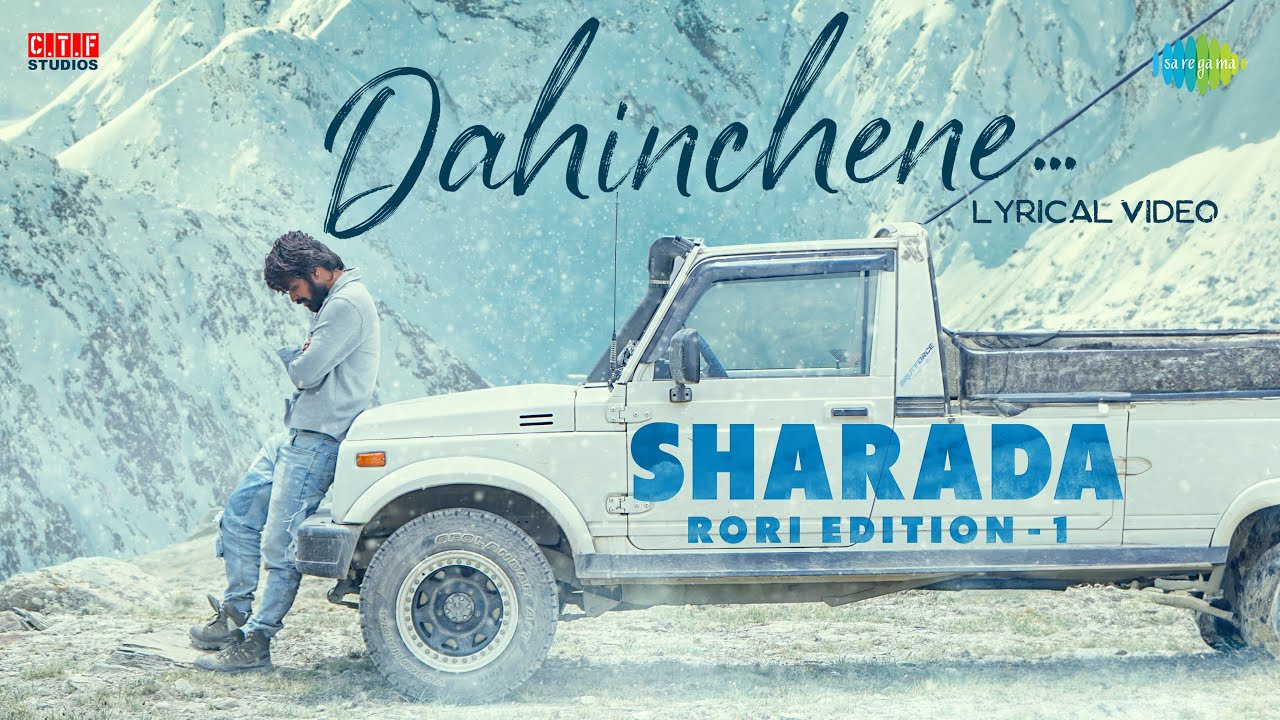 Dahinchene - Lyrical Video | SHARADA - Rori Edition 1 | Charan Tezz Gundala | V2 Vijay Vicky