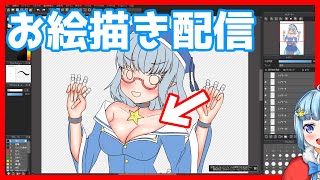 【お絵描き配信】久しぶりのお絵描き配信、オリジナルキャラクターを描く【オリジナル】