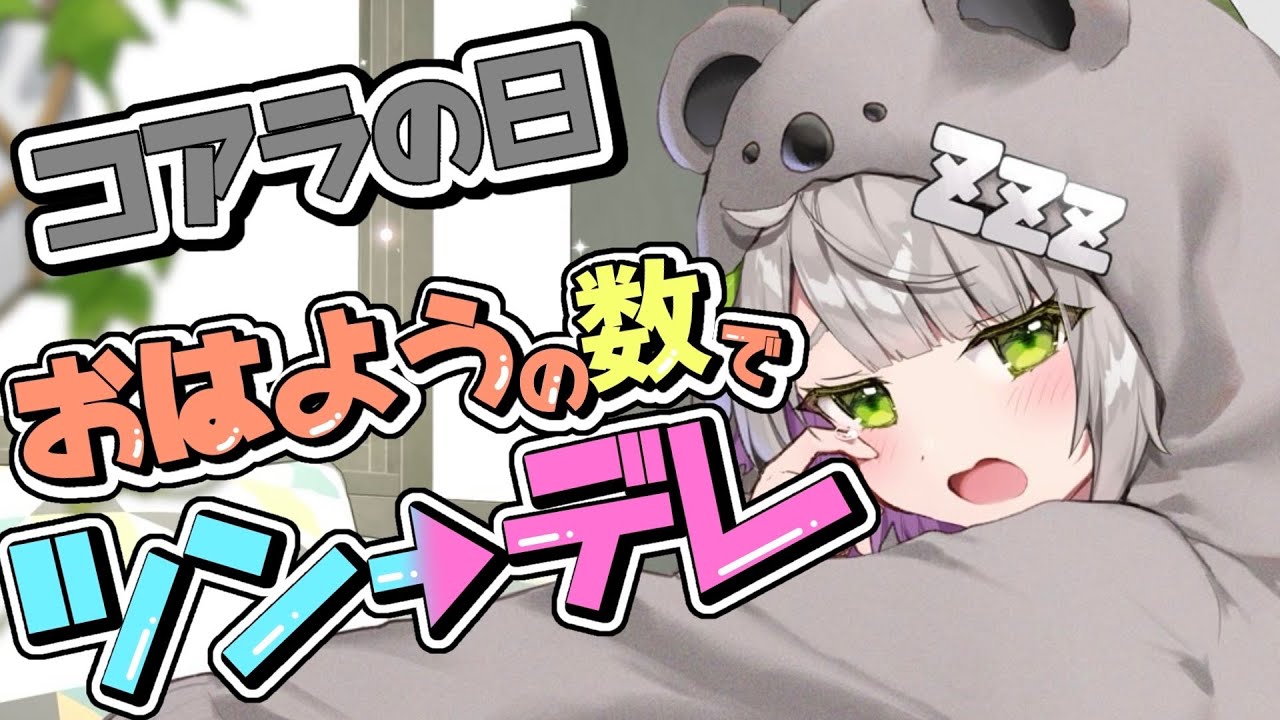 YouTube Video ZDmQ5tKU_lQ