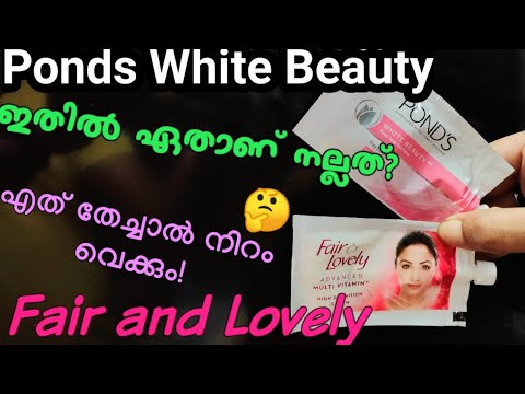 Fair And Lovely vs Ponds White Beauty Cream#fairandlovely#pondswhitebeautycream#fairandhandsome