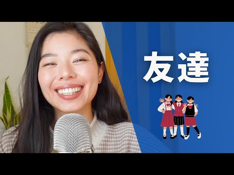 PODCAST | BẠN BÈ LÀ GÌ?