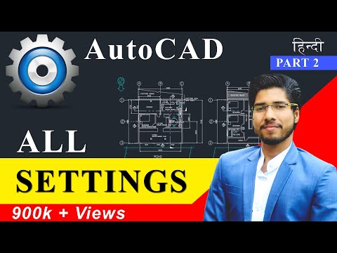 AutoCAD Basics for Beginners in Hindi | Mechanical Civil Engineering