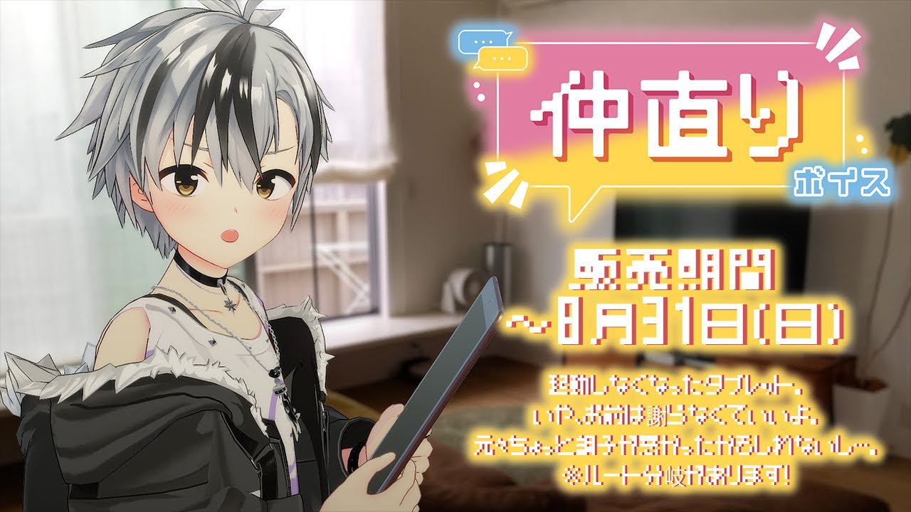 YouTubeサムネイル