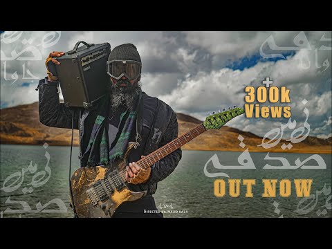 Ni Main Sadkay | Official Video | Asrar