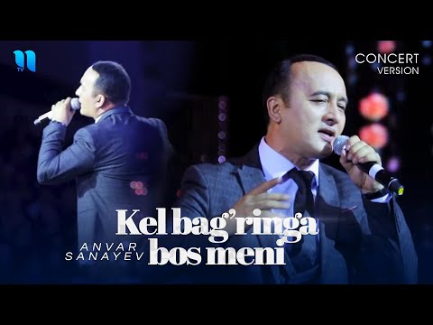 Anvar Sanayev - Kel bag'ringa bos meni (consert version 2019)