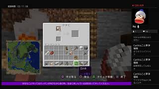 おゆんちの突発作業雑談枠【記録用】ソロマイクラ　６