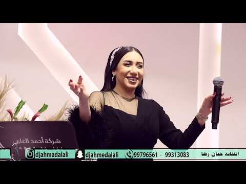 خاتم احمر يماني حنان رضا