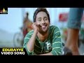 Happy Happy Ga Songs Edurayye Video Song Varun Sandesh Vega Saranya Sri Balaji Video