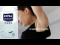 Nivea Deo Pure