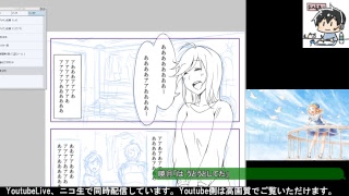 [ヒエン屋] まったりマンガ作業配信