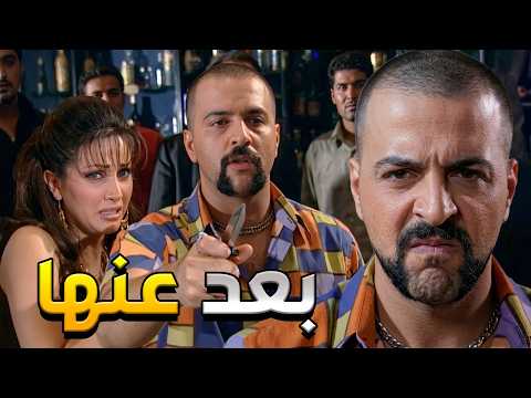 عبود شافها بالكازينو مع زبون وطار عقلو والمشكلة وصلت للسكا كين والسجن