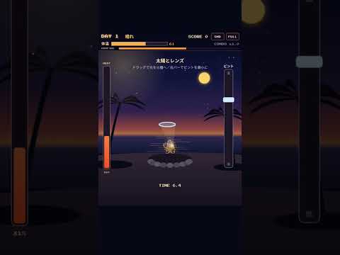Webサイトに遊べるゲームを埋め込み・導入します イメージ1