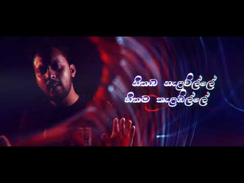 Sandeep Jayalath Ft Pasan Liyanage | Unmada Roomathi "උන්මාද රූමතී" Official Lyric Video 2020