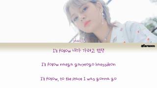 SHANNON (샤넌) - Hello (Color Coded Han|Rom|Eng Lyrics)