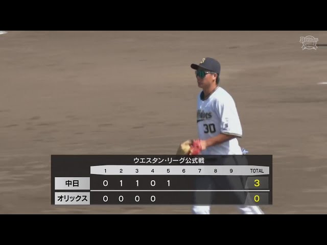 【ファーム】鋭い打球に素早く反応!! バファローズ・廣岡大志がジャンピングキャッチ!!  2024年7月26日 オリックス・バファローズ 対 中日ドラゴンズ