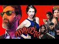 Mantra Full Movie Kalki Koechlin Rajat Kapoor Bollywood Entertaining Movie Movie Movies