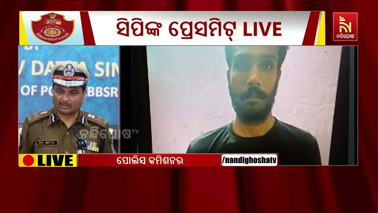 ଅକ୍ଟୋବର ୩ରେ ଦୁର୍ଗାପୂଜା ଭସାଣି ସମୟରେ ଜେଲରୁ ଫେରାର ଘଟଣ?