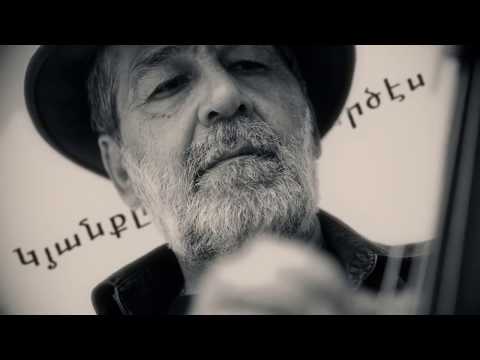 Jag & Bambir - Հոգնել եմ / I'm So Tired