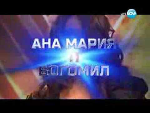 X Factor Bulgaria -FINAL - ANA MARIA  and  BOGOMIL BONEV - 20 12 2013 г