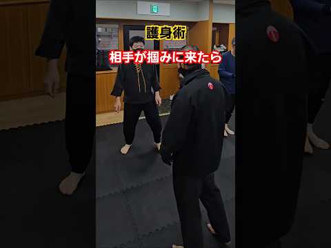 掴みに来た相手を投げる。#selfdefense #護身術 #剣護身術 #shorts #女性護身術